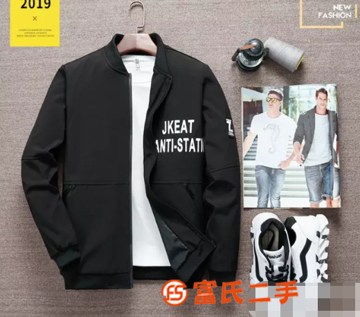 白菜價(jià)出售全新男式夾克2019秋季新款男裝夾克