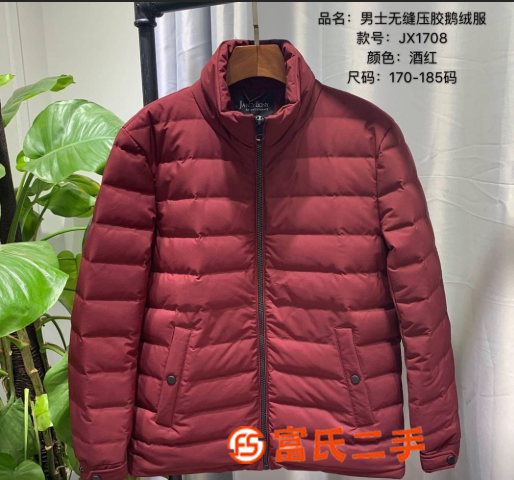 品牌折扣尾貨走份 進(jìn)貨渠道時(shí)尚男裝淘寶直播貨源