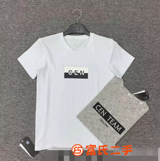廣州男裝品牌，庫存，尾貨
