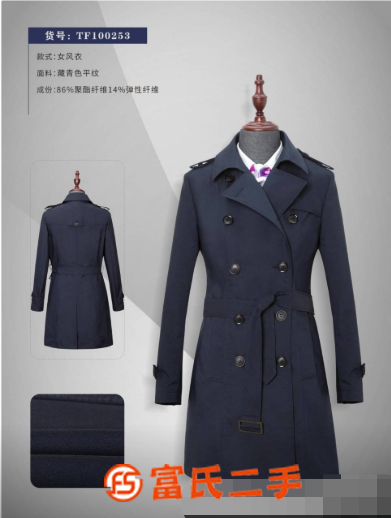武漢女士西服套裝，現貨職業裝價格，商務風衣生產廠家
