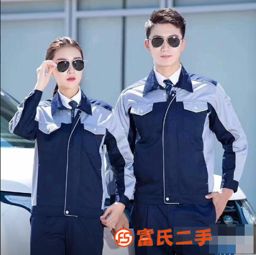 秋冬工作服衛衣班服長袖T恤廣告風衣沖鋒衣定制