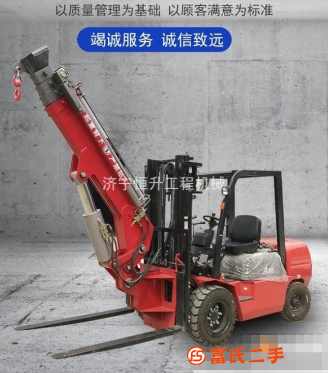 供應叉車吊臂，小型吊臂，飛臂吊，廠家直銷葛經理