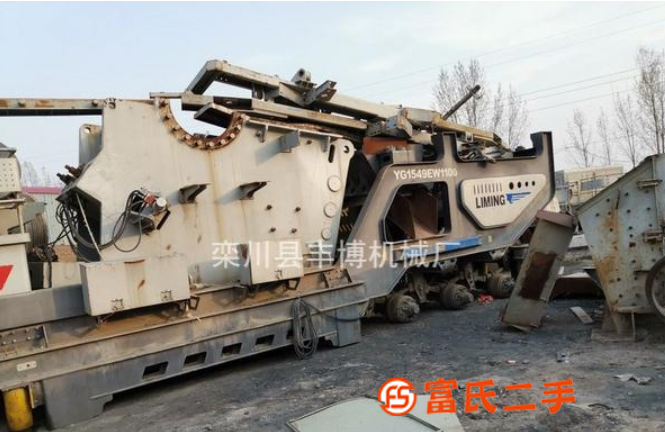 轉讓黎明重工移動破碎機，大家伙，很新沒雜用