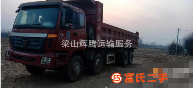 出售二手自卸車手續(xù)齊全全國可提車況精品原車原版支持分期掛靠