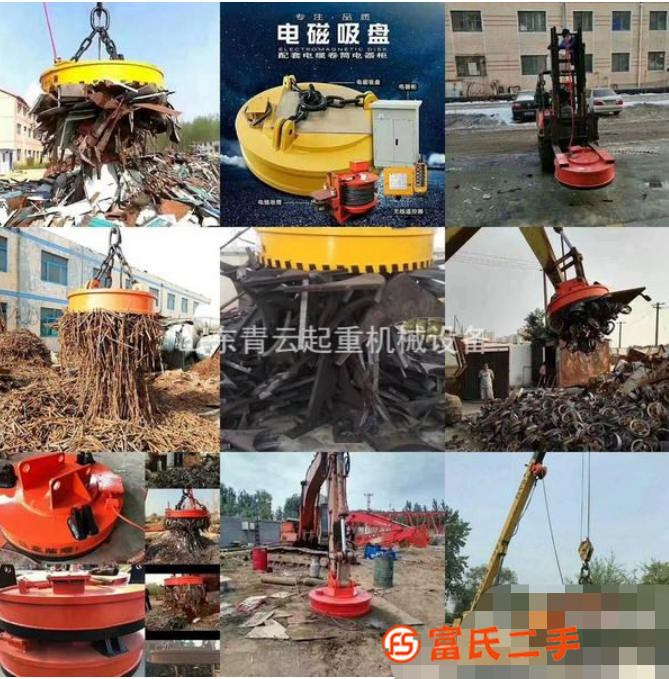 處理二手電磁吸盤 鱷魚剪 鋼筋切粒機(jī) 液壓抓鋼機(jī)等廢鋼設(shè)