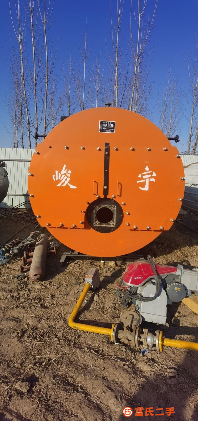 兩噸燃氣鍋爐出售