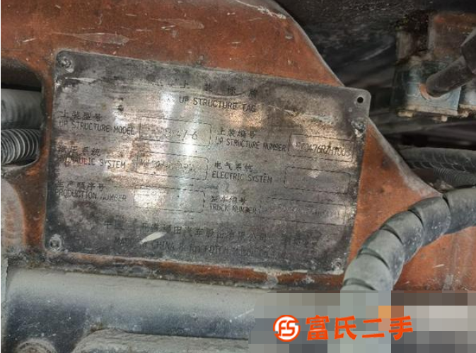 低價(jià)出售一臺(tái)泵車！