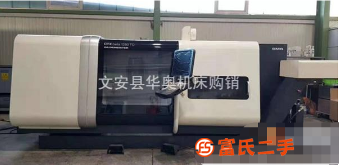 轉讓二手原裝進口[德瑪吉1250TC車銑復合]