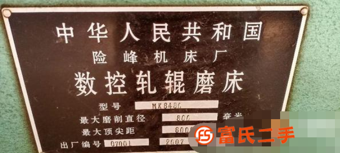 轉(zhuǎn)讓險(xiǎn)峰8480軋棍磨