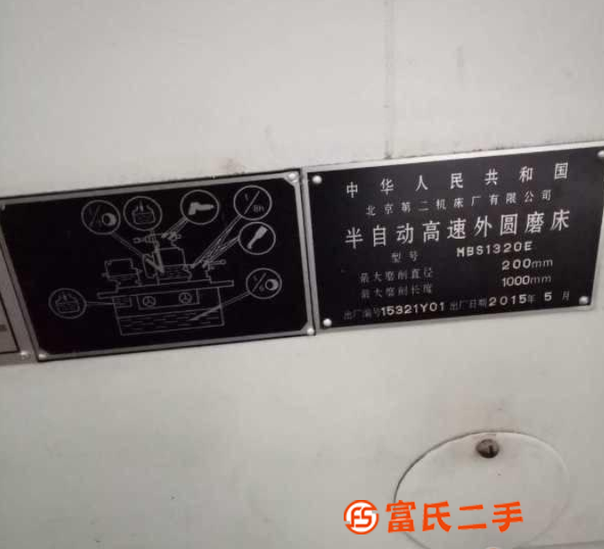 轉(zhuǎn)讓磨床便宜處理