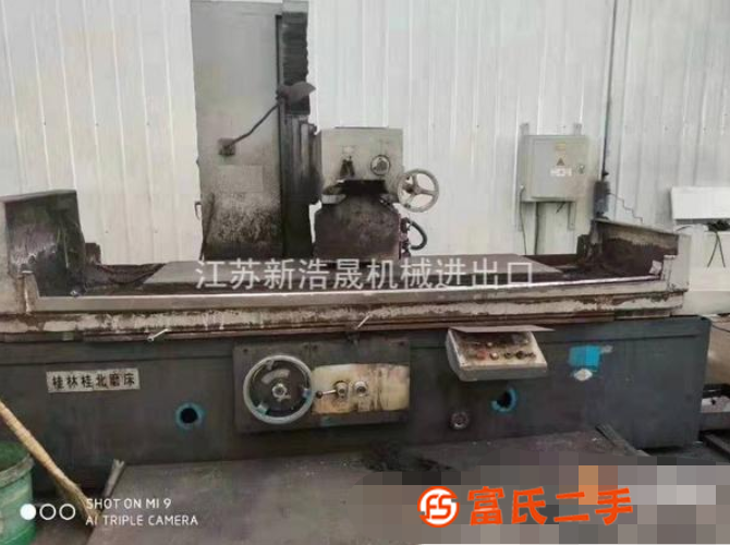 轉讓機械廠急售安裝少用桂林桂北M7160-20-GM臥軸矩