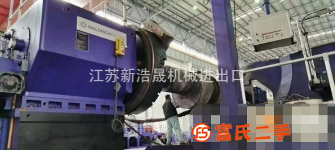 轉讓二手德國原裝瓦得里希-西根10米車磨