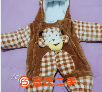 嬰兒抱服  20元