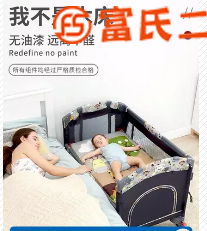 嬰兒床  260元