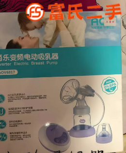 電動吸奶器  100元