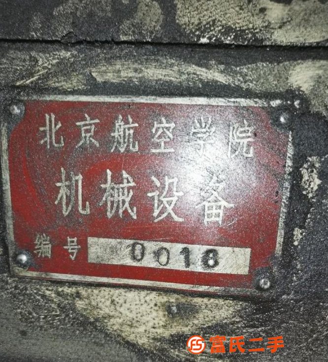低價出售在位大連三米6163c拉床