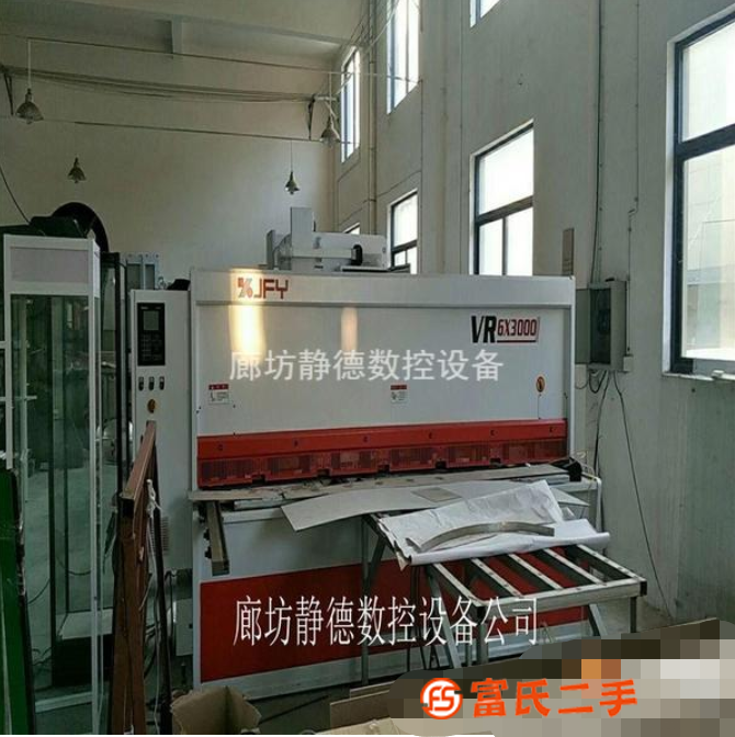 出售轉讓二手金方圓數控剪板機VR6*3100