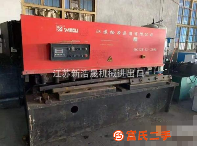 轉(zhuǎn)讓二手揚(yáng)力QC12Y-12x2500液壓擺式剪板機(jī)