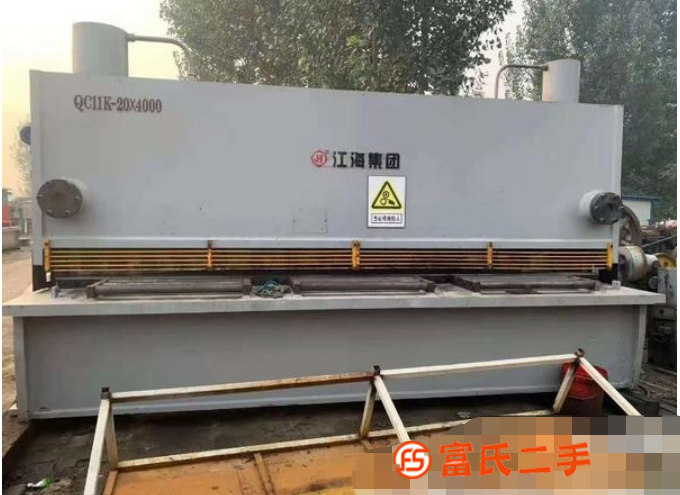 出售二手江海QC11K-20x4000數(shù)控液壓閘式剪板機(jī)