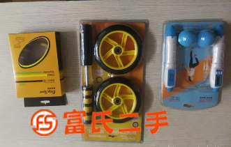 運動器材（電子計數(shù)跳繩 雙輪軸承健腹輪 塑胸拉力）  40元