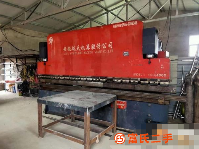 轉(zhuǎn)讓航天6*4000 100/4000折彎?rùn)C(jī)