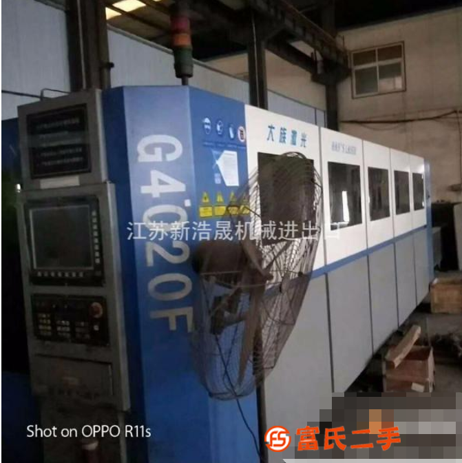 轉讓*{大族G4020F光纖激光切割機}