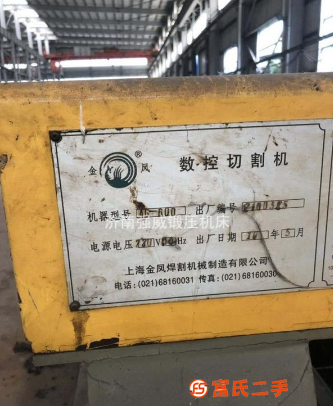 出售寧波金鳳產數控多頭火焰 等離子切割機,帶進口海寶電源