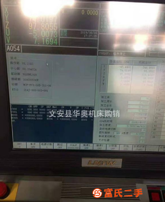 轉讓處理二手日本沙迪克AQ360LX火花機二手火花切割機