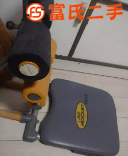 健身收腹機  50元