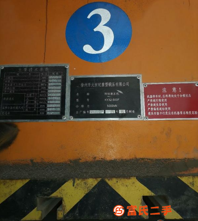 轉讓500噸液壓制磚成型自動線