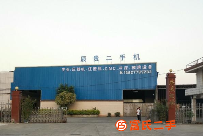 回收二手壓鑄機鋁壓鑄機鋅壓鑄機