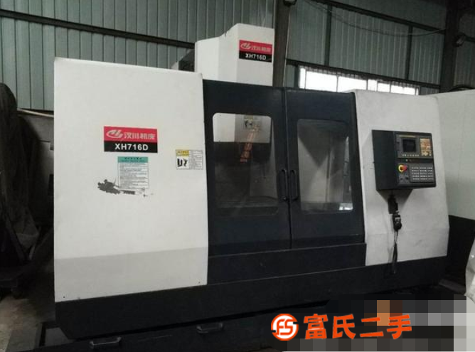 轉讓漢川XH716D加工中心