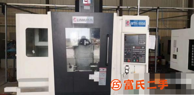 轉讓機械廠急售二手林牧MTV-950A立加帶臺灣兆奕210四