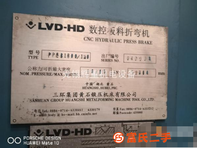 高價回收二手各種型號進口日本歐美德國機床設備