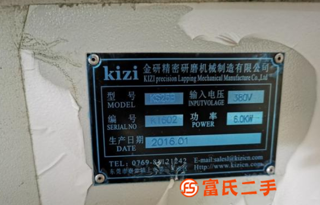 轉讓二手金研手機殼 手機針 手機行業專用雙面減溥機 拋光研磨