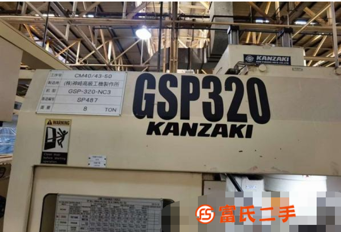 現貨轉讓二手日本神奇GSP320-320-NC3數控剃齒機