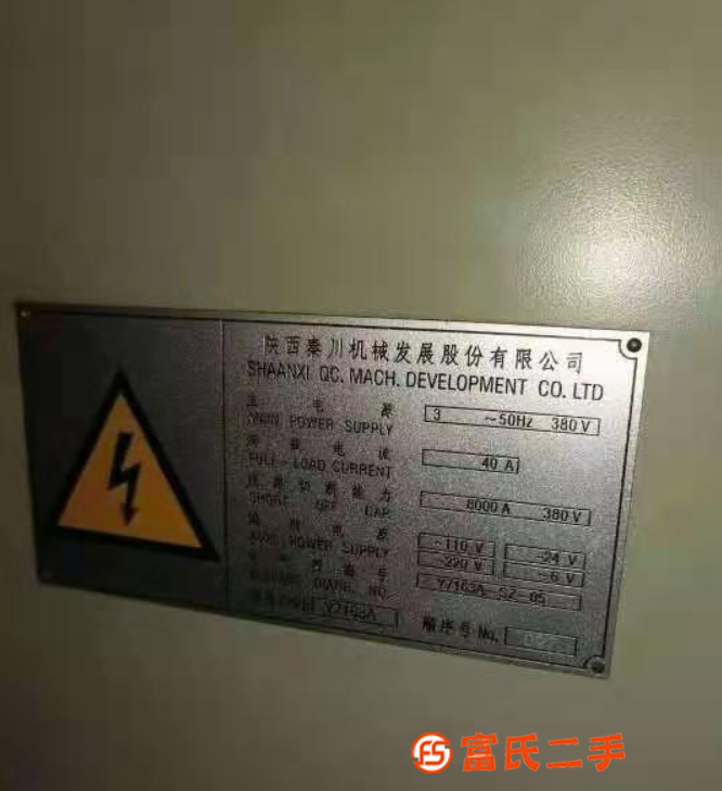 630磨齒機(jī)在位優(yōu)惠出售