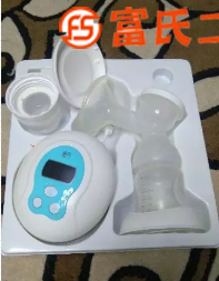 吸奶器  50元