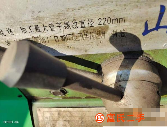 轉讓機械廠急售二手山東沂水Q1322x1.5米管螺紋車