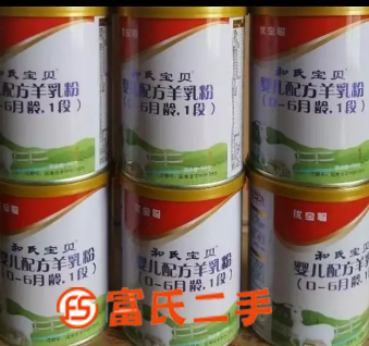 金愛加 箐愛 紅愛 喜寶飛鶴等等  99元