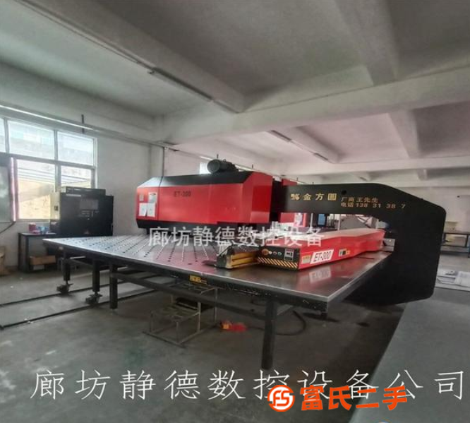 出售轉(zhuǎn)讓二手金方圓,數(shù)控轉(zhuǎn)塔沖床、數(shù)控沖床ET300,