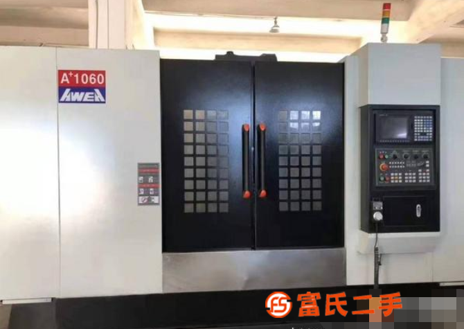 轉讓廠轉型賠本處理二手[亞威A+1060數控銑床]二手數