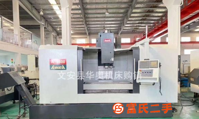 轉讓機械廠急售二手亞崴A+1600數控銑二手亞威數控銑床