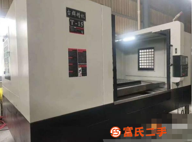 出售二手臺群1580數控銑床二手T-15數控銑