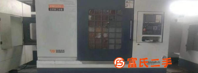 低價轉(zhuǎn)讓二手皖南VMC850數(shù)控銑發(fā)那科MD系統(tǒng)