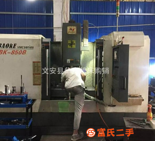 轉(zhuǎn)讓機(jī)械廠急售二手寶科BK850B數(shù)控銑二手?jǐn)?shù)控銑