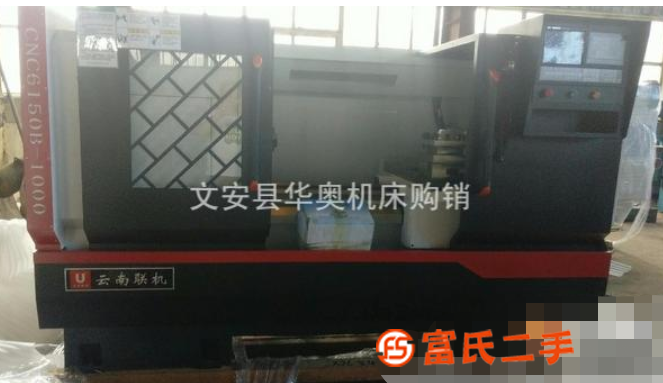 轉讓現貨供應二手{云南聯機CK6150-1000數控臥式車床