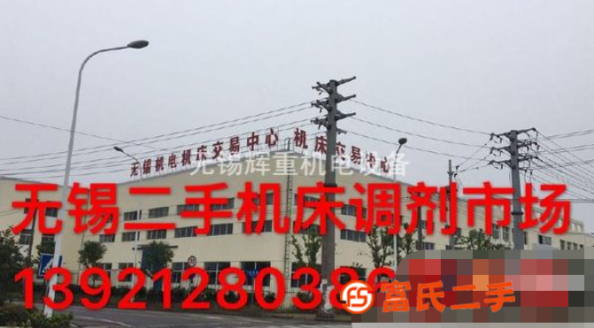 高價回收各種型號二手機床車床刨床數控龍門銑鏜床