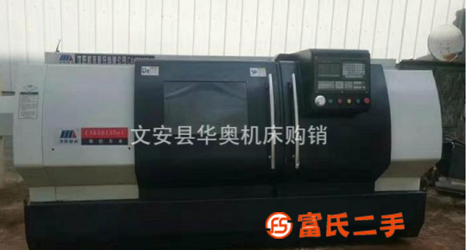 轉讓二手沈陽CAK50135ni數控車二手數控車二手車床