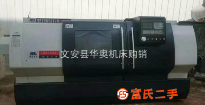 轉(zhuǎn)讓二手沈陽CAK50135ni數(shù)控車二手?jǐn)?shù)控車二手車床